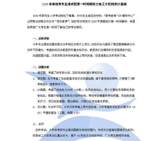 09��������е��ƻ��������������