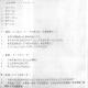 2003年南京师范大学教育学考研试题