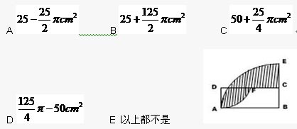 例4的各个答案选项 例4的各个答案选项