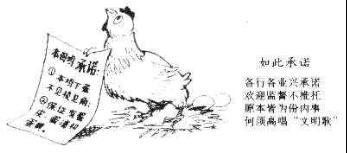 漫画类作文 漫画类作文