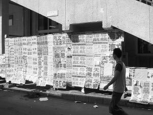 ��Ư��������ս��У����(��ͼ)