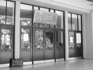 ������רҵ��������У���(��ͼ)