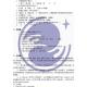 2009年研究生入学考试农学联考化学试题(回忆版)
