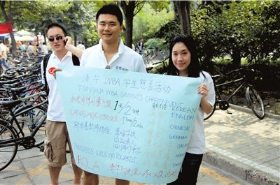 �廪��ѧ�Ĺ������顣