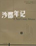 ��ɳ����ǣ�Ӣ�����գ������｡����˳�𡢶������룬�������������