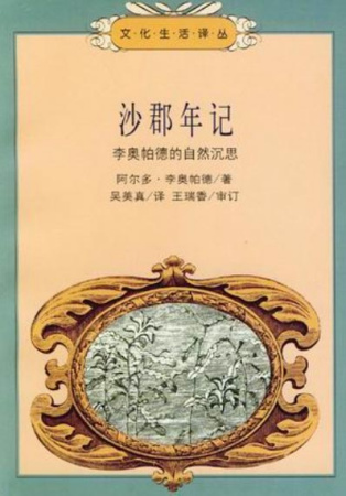 ��ɳ����ǡ����������룬����������