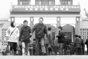 考试结束后考生们走出考场 考试结束后考生们走出考场