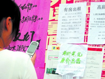 ��������ѧУ԰����ֲ������ֳ��۱ʼǵĹ�档