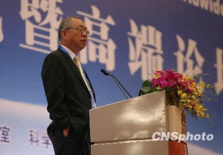 丘成桐在第六届世界华人论坛高端论坛上发言 丘成桐在第六届世界华人论坛高端论坛上发言