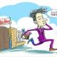 山寨培训班关门:在读研究生被包装成“名师”
