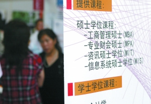 2009꣬ҿʼӦ챾Ʊҵרҵѧλ˶ʿ