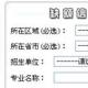 FREEKAOYAN考研提醒：考研调剂步骤公布