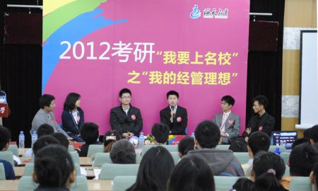 ��У�о�������˵�� ��������רҵ