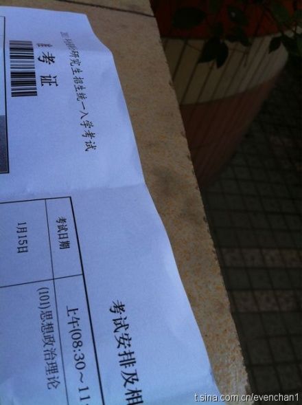 дǰţɣڽ˶ĵΣӢҪɫȥſԣ(㣺evenchan1)