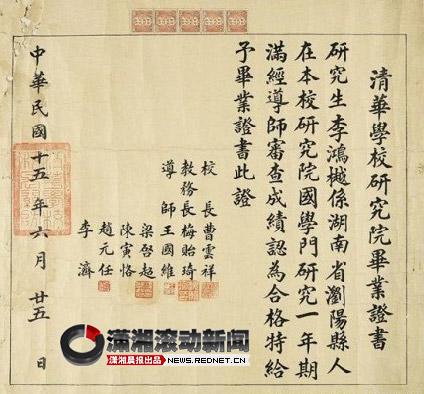 һ�����ʱ�ڵı�ҵ֤����ʦһ����������������ά������㡵�