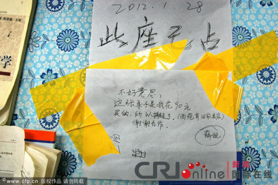 ռѧԷѹΣϰҡͼƬԴCFP