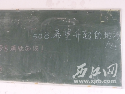 追梦人的暑期考研路:每天复习十余小时