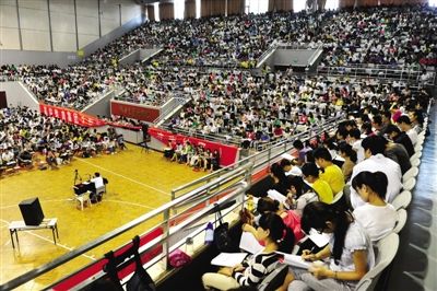 ɽĳڣǧԸУĿдѧμ2013꿼и࣬ȡרҵĿγ̡ͼ/CFP