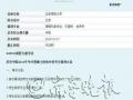 为何接收考研调剂生却要分三六九等?