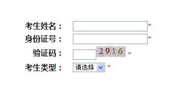 点击图片进入查询页面 点击图片进入查询页面