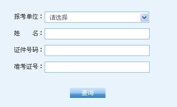 ���ͼƬ�����ѯҳ��