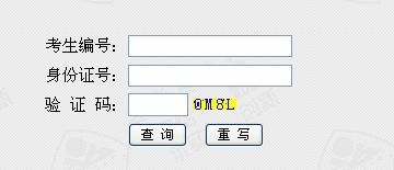 点击图片进入查询页面 点击图片进入查询页面