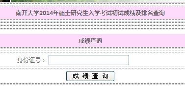 ���ͼƬ�����ѯҳ��