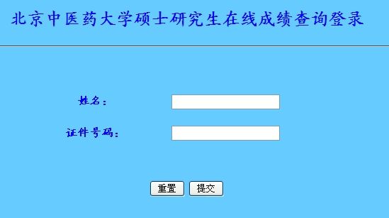 点击图片进入查询页面 点击图片进入查询页面