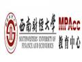 西南财经大学2010年在职MPAcc招生简章