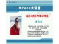 ѧMPAccá˵Ĺ.ѧϰ.