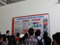 中央财经大学MPAcc学员赴北汽股份北京分公司考察学习