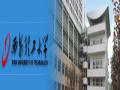 西安理工大学2013年全日制MPAcc、审计硕士MAud招生简章、目录