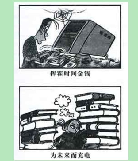 作文素材 作文素材