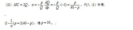 数学解析(2) 数学解析(2)