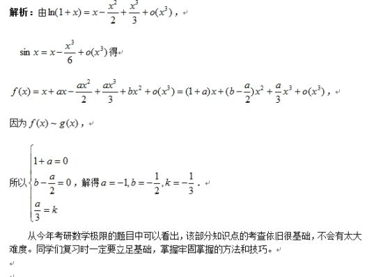 图3 图3