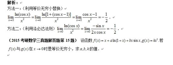 图2 图2