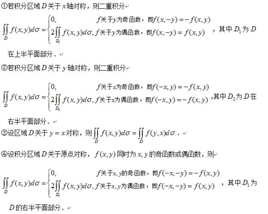 解析 解析