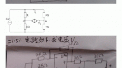 上海交通大学2013年电路考研真题手写版