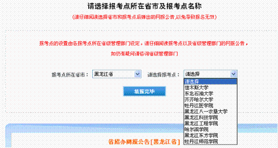 �����Լ�����Ը��Ʃ������Ϊ����������ѧԺ���ҼұȽϽ���������ѡ��&ldquo;����������Ժ&rdquo;��