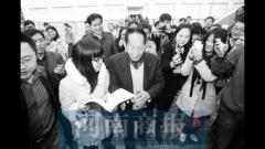 Ԭ¡ƽ꽫ںũвʿ˶ʿо