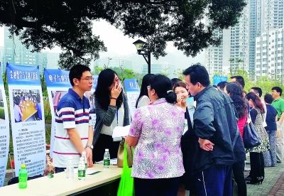 22գϿƴ2015()У԰ջѧͼҳֳѯ鲨 