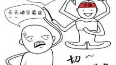 2016���У�������ϰ�ҵ���Щ����(ͼ��)