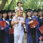 ϻѧ˶ʿҵЯӲμӱҵ