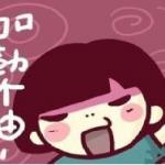 2016���У��ý��յ�Ŭ�� �һ���ʧ���Լ�