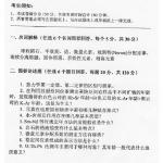 йѧԺ2011-2006ѧɨϼ