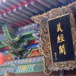 中大硕士弃高薪 在少林寺就业五年