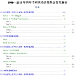 1980-2013꿼Ӣ⼯𰸽