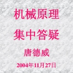 ҵѧ2005꿼леԭרҵδɽ