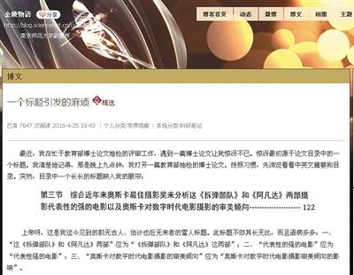 425գϾʦѧڳ¼ڲϷģһƪʿķͼ