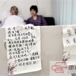 29岁孝女为陪伴父亲治疗弃读博(图文)